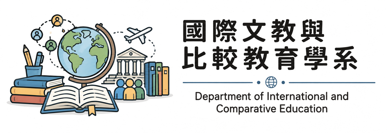 國比系