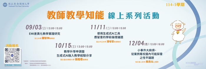 banner圖片