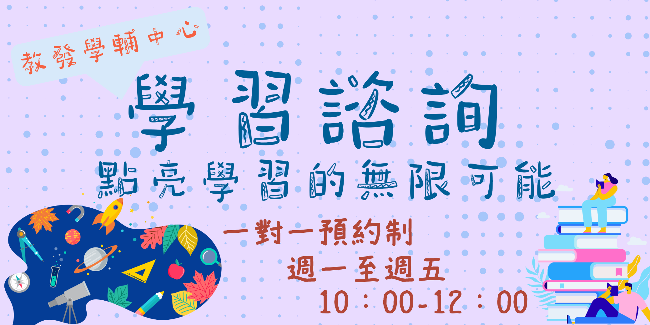 Link to https://ctld.ncnu.edu.tw/p/406-1062-23232,r1106.php?Lang=zh-tw