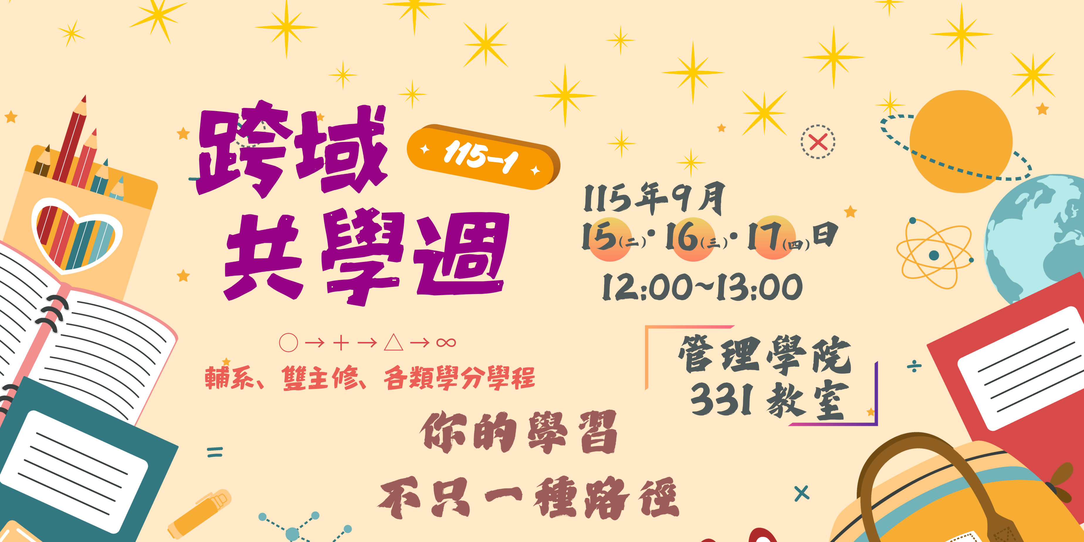 Link to https://ctld.ncnu.edu.tw/p/412-1062-1819.php?Lang=zh-tw