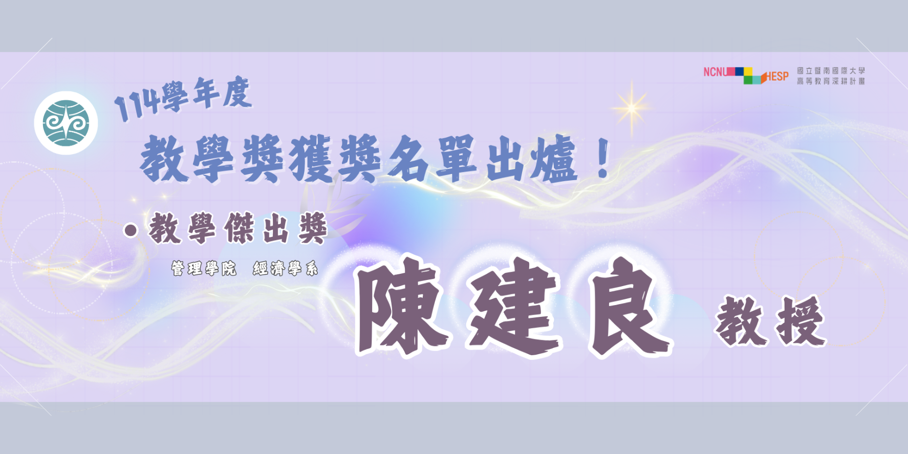 Link to https://ctld.ncnu.edu.tw/p/406-1062-31924,r717.php?Lang=zh-tw
